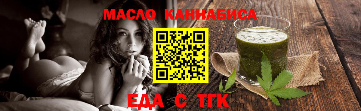Зима  Canna-Cookies марихуана  Вход с VPN 