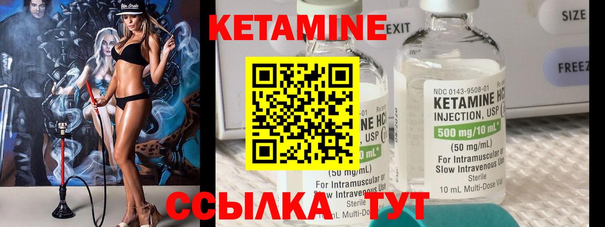 КЕТАМИН VHQ  Вход с VPN  mega как войти  КЕТАМИН VHQ  Зима 