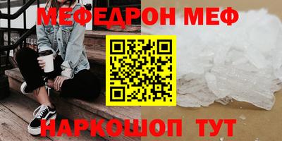 МДПВ Ливны
