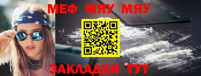 MESCALINE Лесосибирск