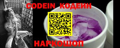 PSILOCYBIN Ликино-Дулёво