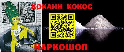 MESCALINE Лесосибирск