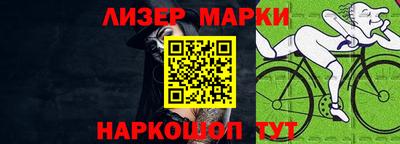 MESCALINE Лесосибирск