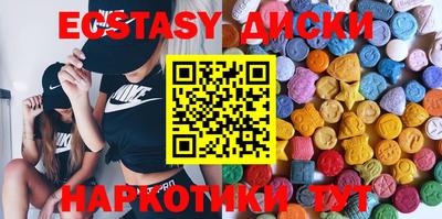 PSILOCYBIN Ликино-Дулёво