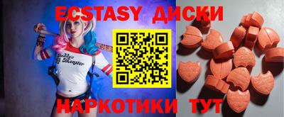 MESCALINE Лесосибирск