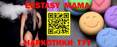 МДПВ Ливны