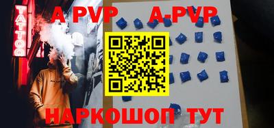 МДПВ Ливны