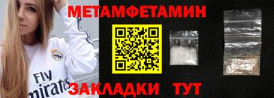 MESCALINE Лесосибирск