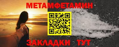 MESCALINE Лесосибирск