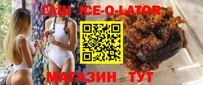 MESCALINE Лесосибирск