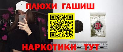 MESCALINE Лесосибирск