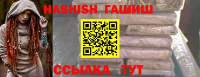 MESCALINE Лесосибирск