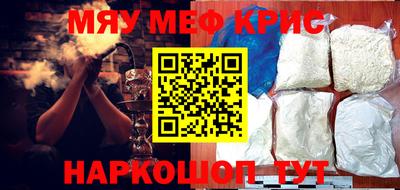MESCALINE Лесосибирск
