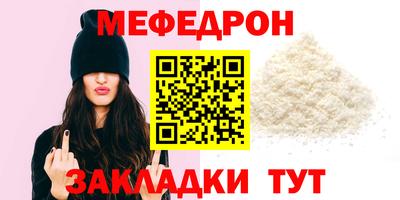 МДПВ Ливны