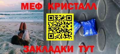 MESCALINE Лесосибирск