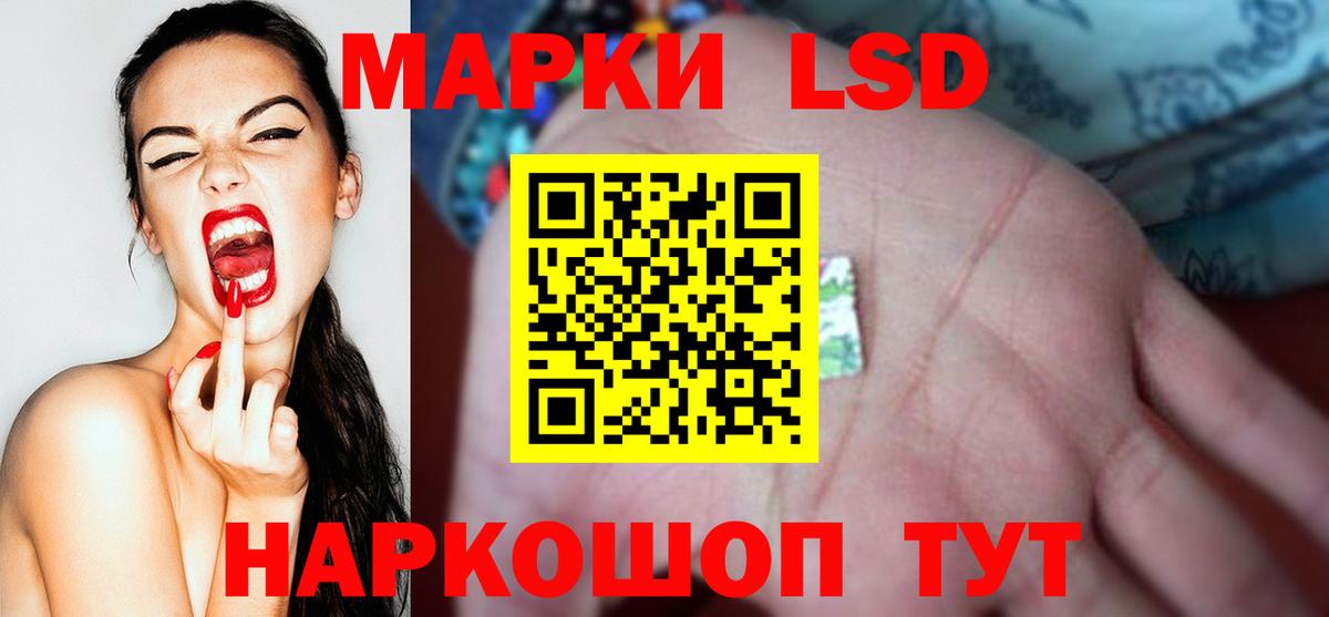 ЛСД экстази кислота  ЛСД экстази ecstasy  Зима  Вход с VPN 