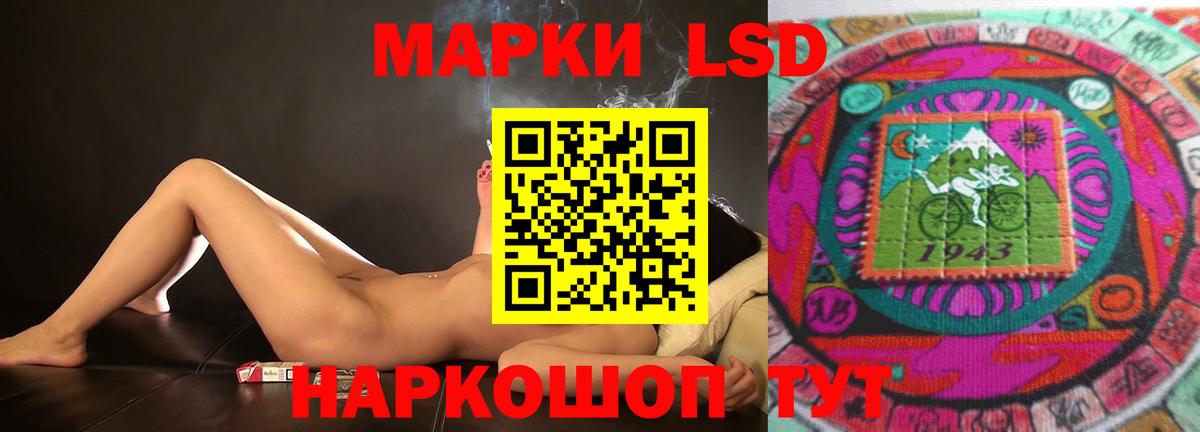 Лсд 25 экстази ecstasy Зима