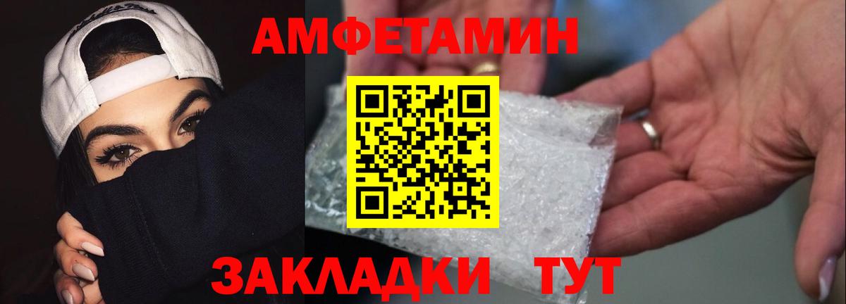 Метамфетамин Methamphetamine Зима