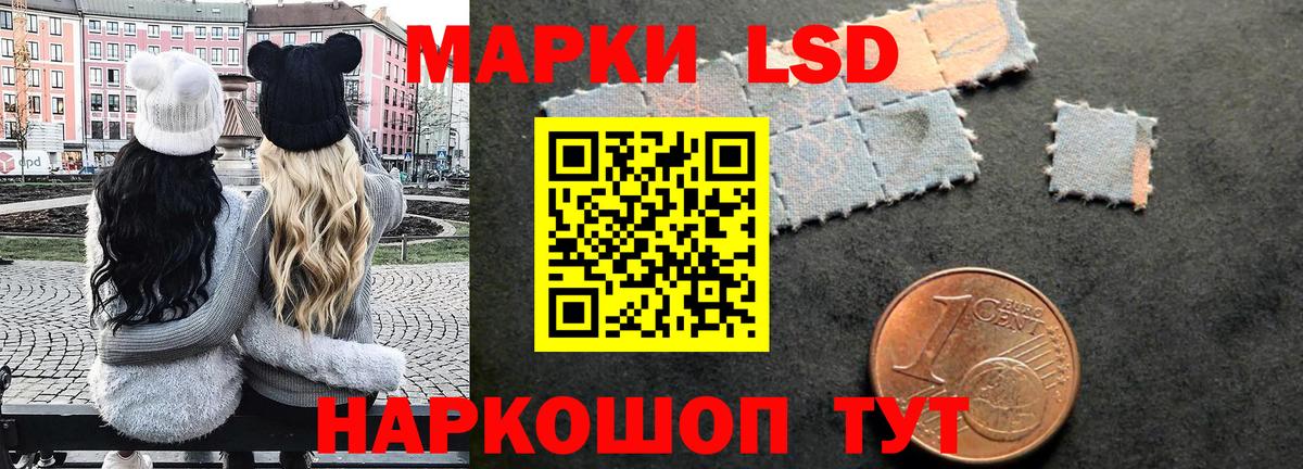 Марки N-bome  Марки N-bome 1500мкг  Вход с VPN  Зима 