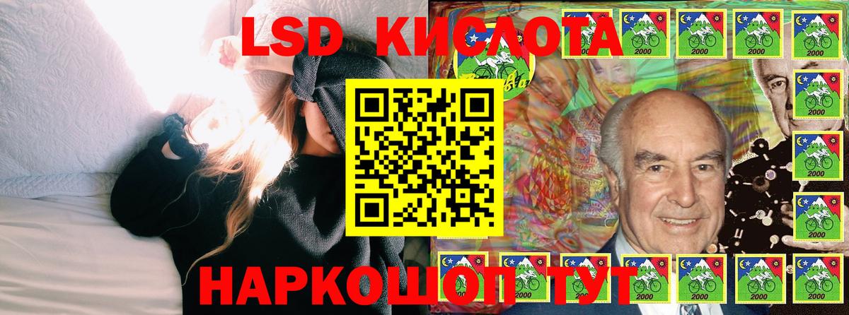 Зима  Гашиш  Бошки Шишки  Вход с VPN  Меф кристаллы 