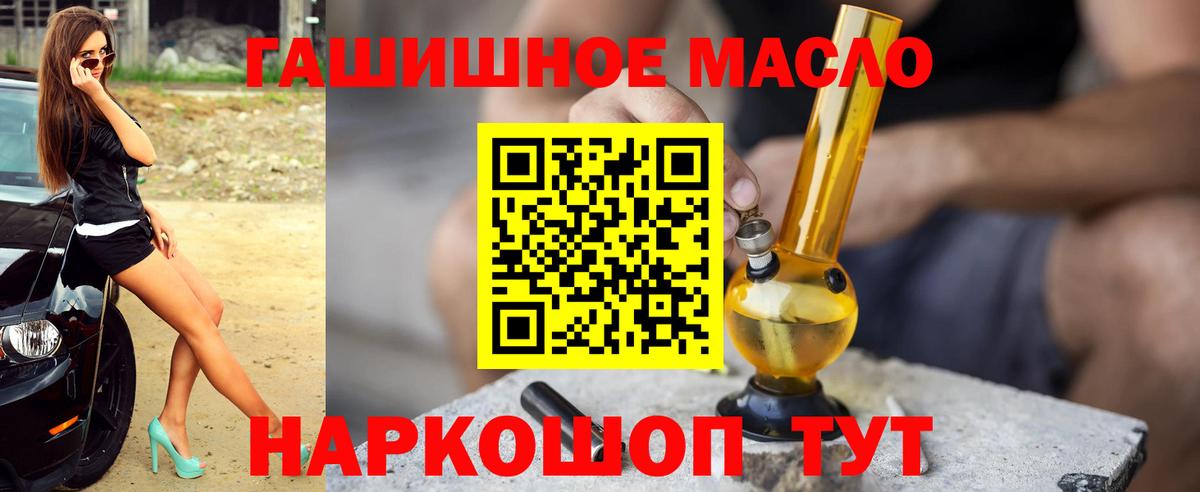 Дистиллят ТГК Wax Зима