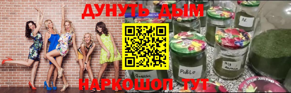 Бошки марихуана конопля  Вход с VPN  Бошки Шишки конопля  Зима 