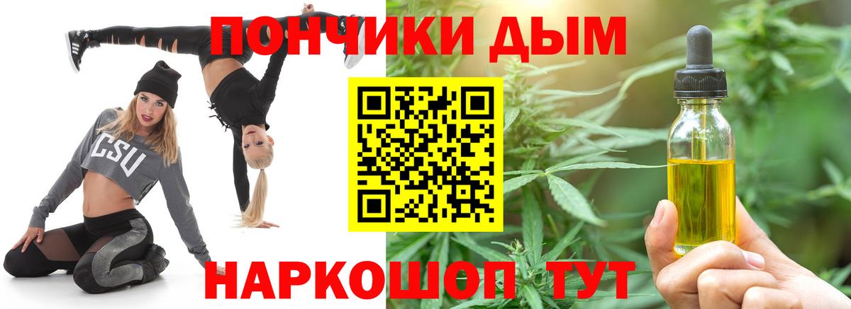 Конопля White Widow Зима